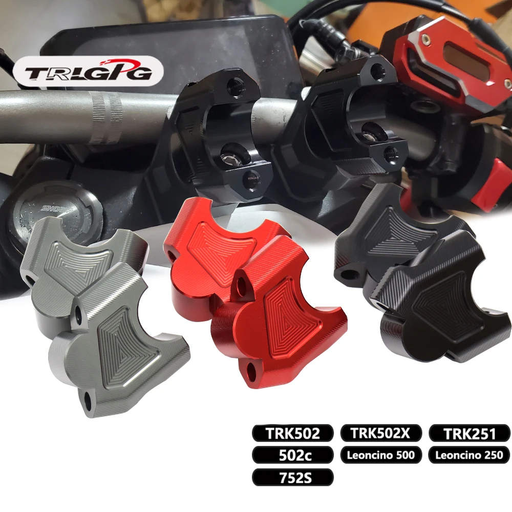 

Зажим для Руля Мотоцикла Benelli TRK502X/C TRK251 752S BJ250 BJ500