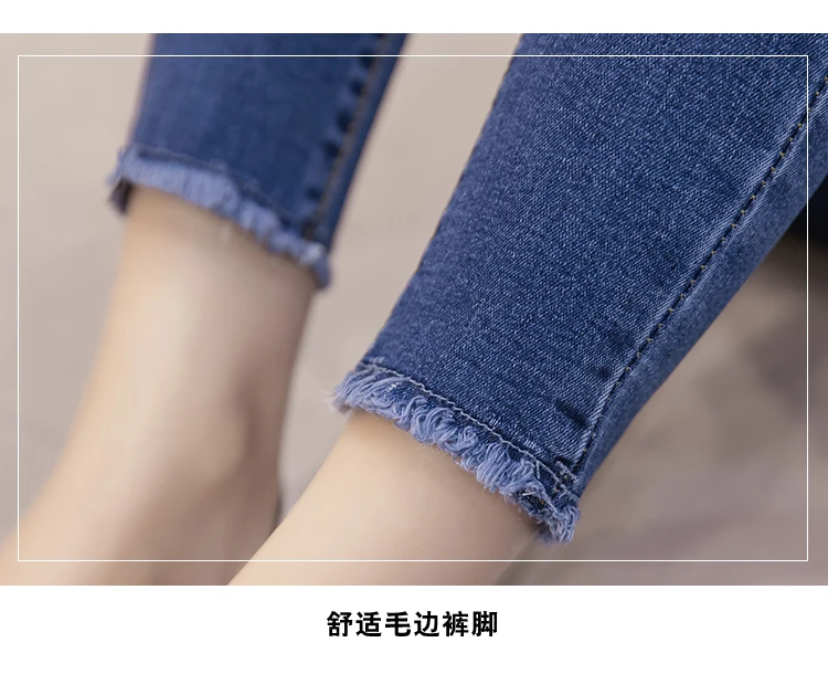 

elastic fringed sexy boyfriend women jeans woman plus size push up skinny jeans with high waist slim stretch denim pants femme