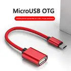 Кабель-адаптер Type-C OTG для Samsung S10 S10 + Xiaomi Mi 9 Android MacBook мышь геймпад планшет ПК Type C OTG USB кабель 1 шт.