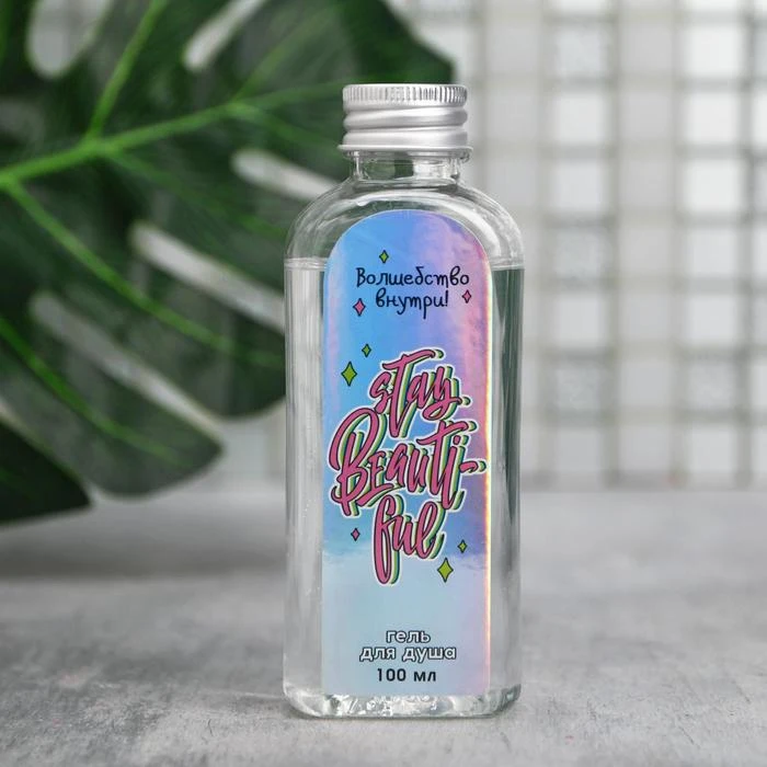 TRAVEL набор &quotМечтай и удивляй&quot 4 предмета 4798819 | Красота здоровье