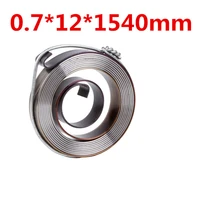 1pcs wholesale flat spiral clockwork spring0 7mm thickness 12mm width1540mm length