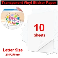 10 sheets adhesive vinyl paper letter size printable vinyl sticker label transparent clear paper for inkjet laser printer label