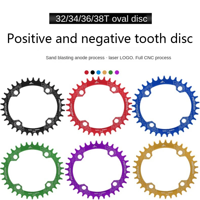 

Motsuv горный велосипед положительные и отрицательные зубья овальная пластина Bcd104mm одна пластина 32T 36T 38T зубчатая пластина