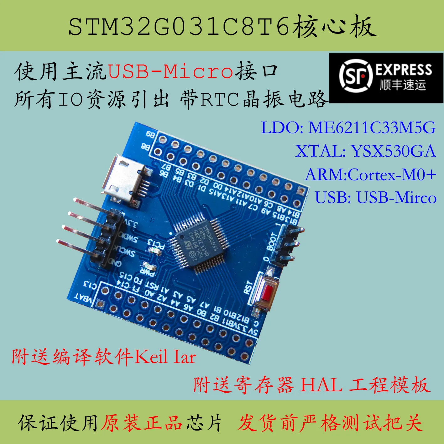

Stm32g031 core board stm32g01c8t6 minimum system Cortex-M0 new G0 development board STM