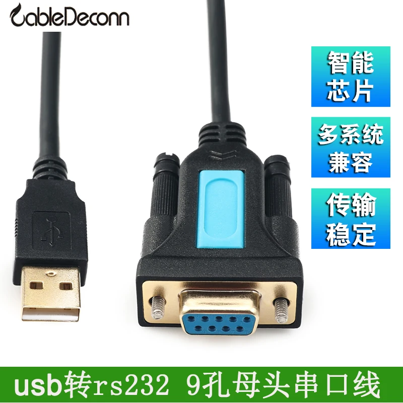 USB 2 0 к RS232 Женский адаптер кабель DB9 отверстие женский для кассы этикетки принтер
