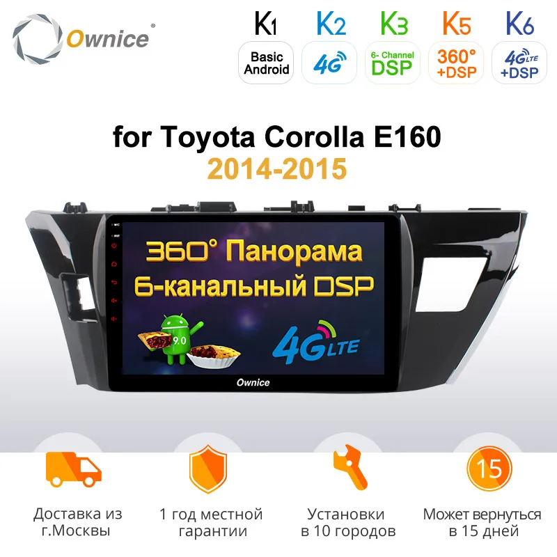 Ownice k3 k5 k6 автомобильный Радио dvd плеер GPS Android 9 0 для Toyota Corolla E160 Levin 2013 2014 2015 2018 360