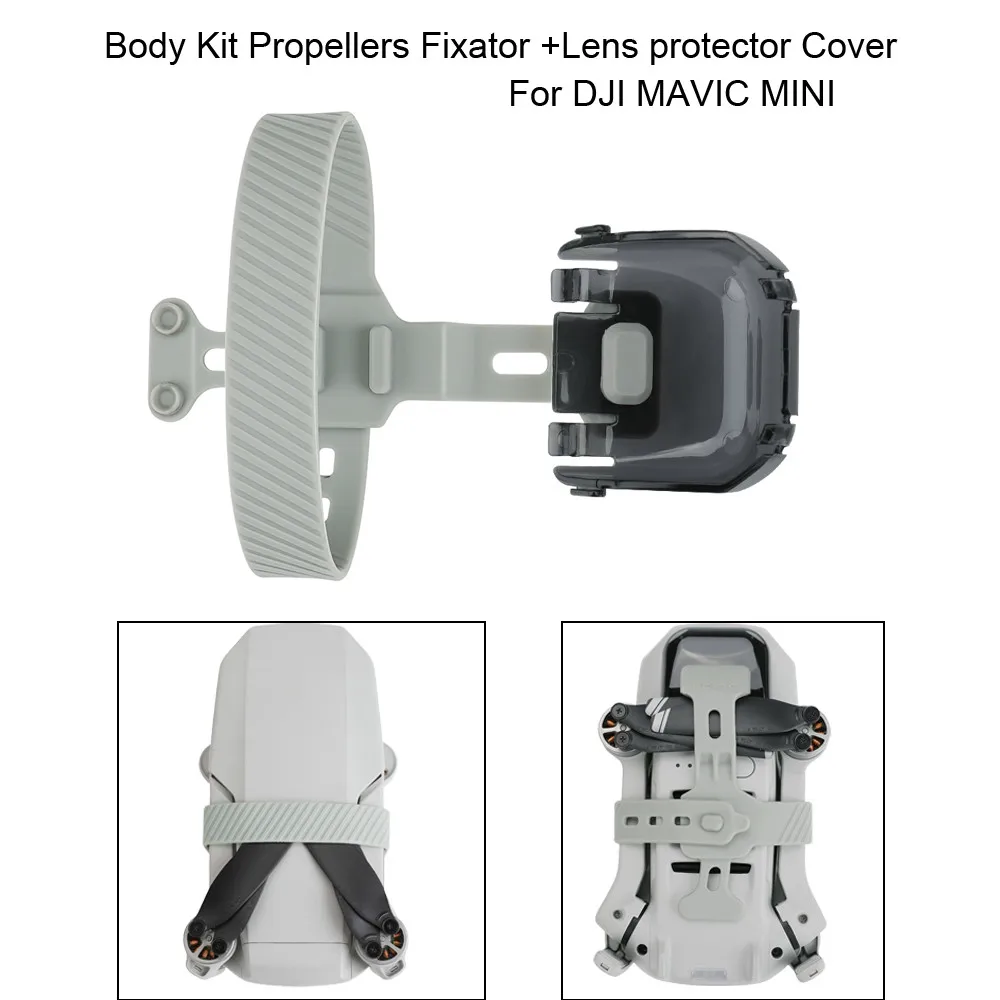 Комплект пропеллеров с фиксатором + Защитная крышка для объектива Защита DJI Mavic Mini