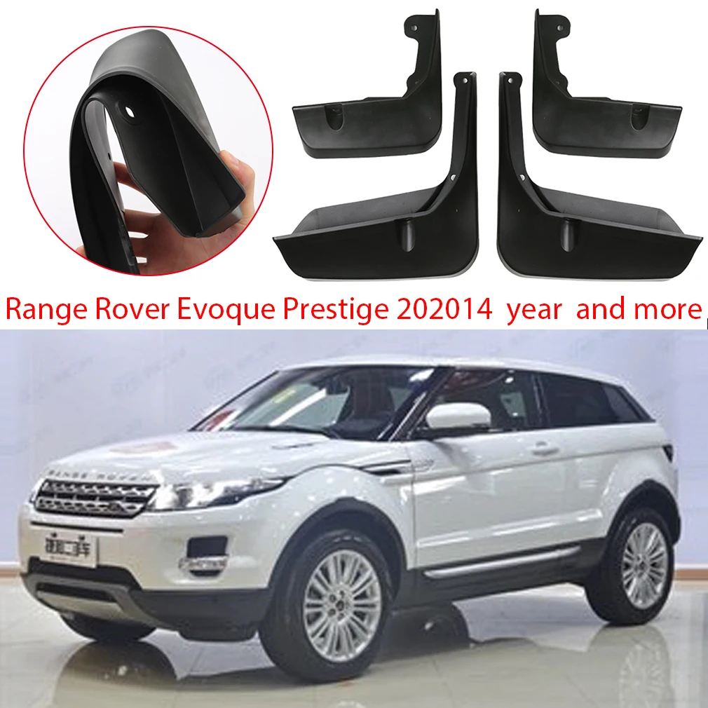 Для Land range rover (Sport) e Pedal 2014 года Брызговики автомобильные заслонки ограничители