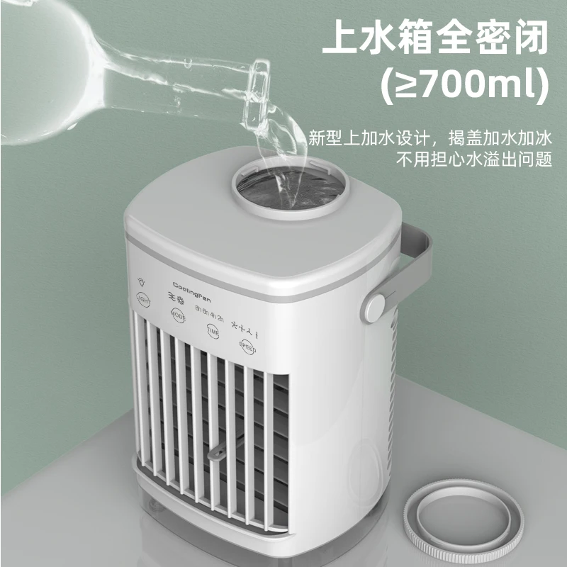 

AIR COOLER CF-006 POWERED BY USB mini air conditioner