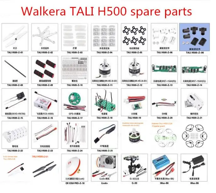 Walkera TALI H500 RC Quadcopter запасные части пропеллеры защита лопастей двигатель ESC