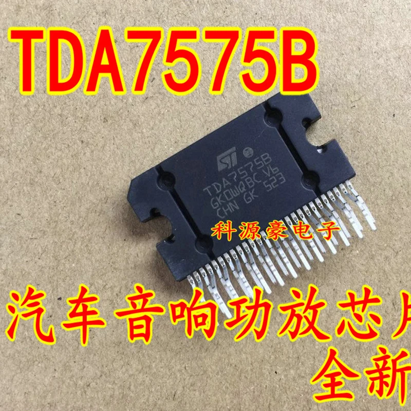 

New TDA7575 TDA7575B IC Chip ZIP-27 Car Audio Amplifier Auto Automotive Parts Accessories