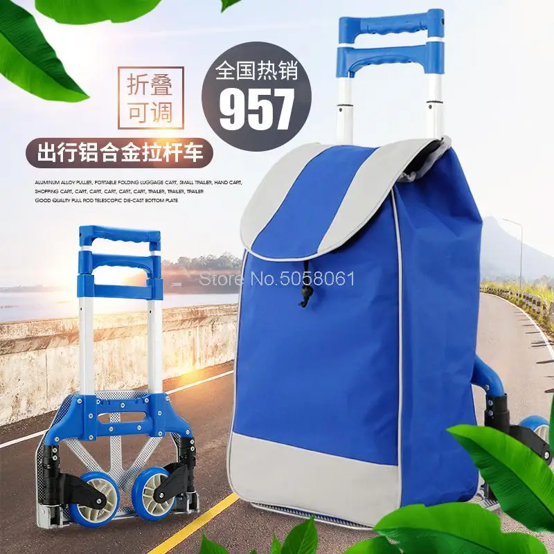 Тележка из алюминиевого сплава переносная складная тележка для багажа маленький