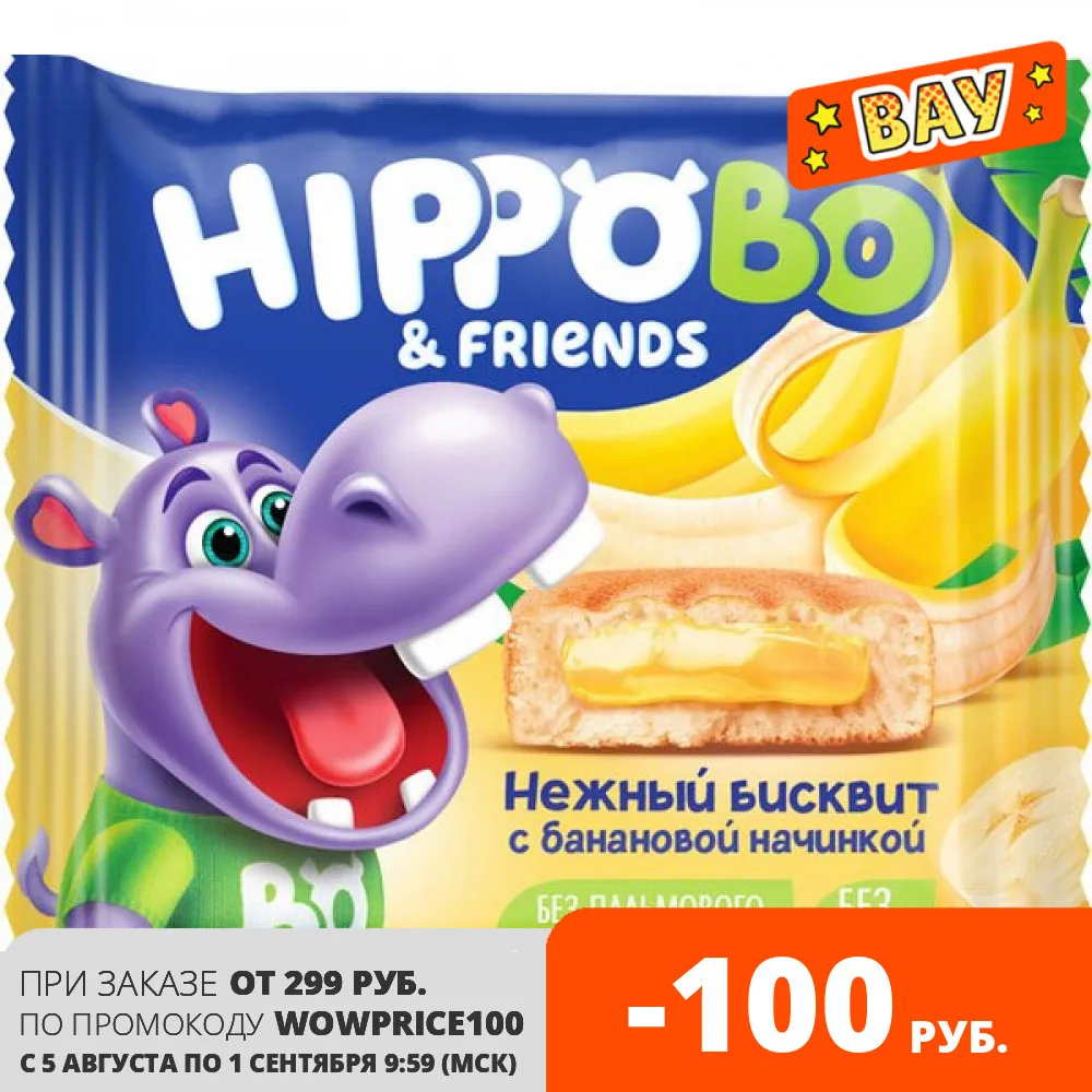 Бисквитное пирожное HIPPO BO &amp friends с банановой начинкой 32 г | Продукты