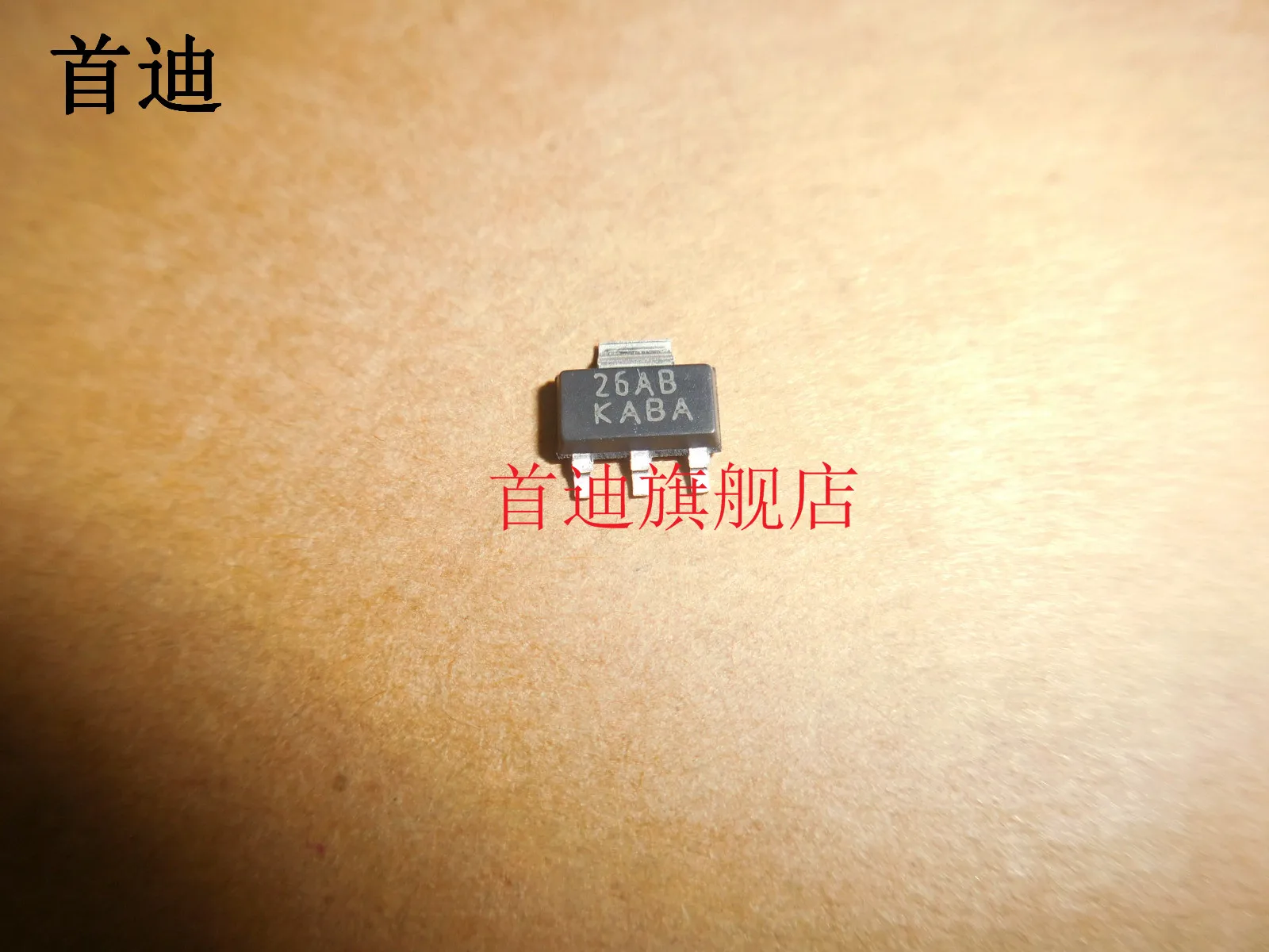 

Бесплатная доставка LM2936MPX-3.3: Каба SOT223 10 шт.