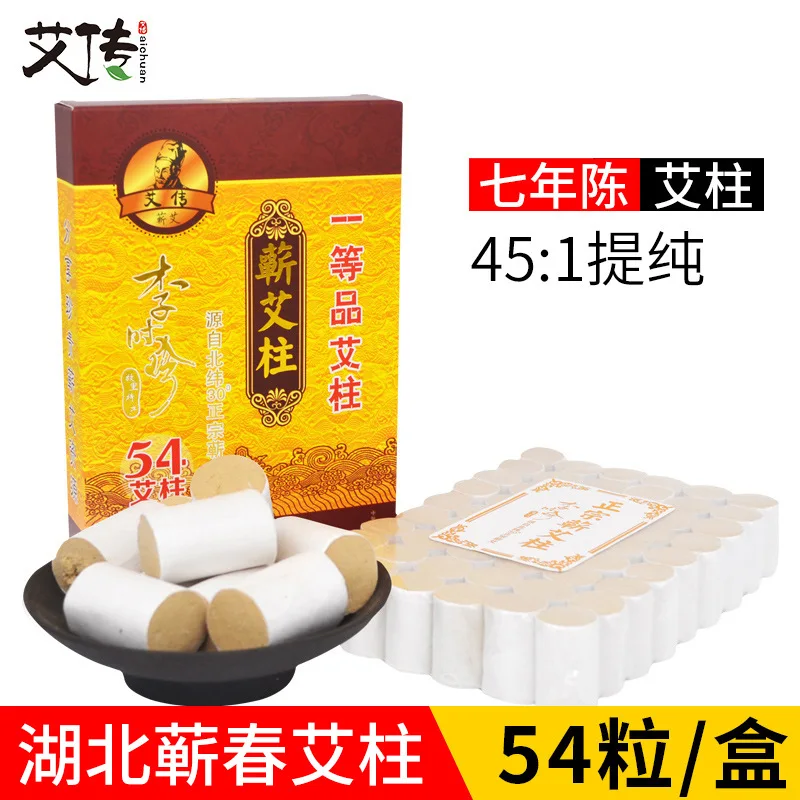 

Chen ai tiao Gold Moxa Cone Moxa Portable Moxibustion Device 54 Grain