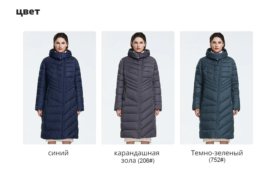Astrid Зима новое поступление пуховая куртка женская верхняя одежда тёмные высококачественные цвет новая мода тонкий стиль длинное зимнее пальто для женщин AR-1110