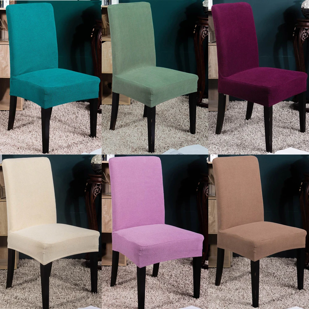 Фиолетовый сплошной стеганый 3D чехол для стула дивана Многофункциональный стул