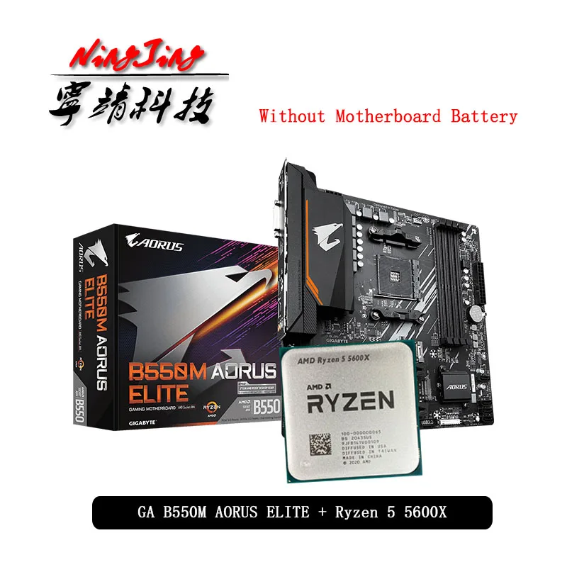 Материнская плата AMD Ryzen 5 5600X R5 CPU + GA B550M AORUS ELITE Socket AM4 новая но без