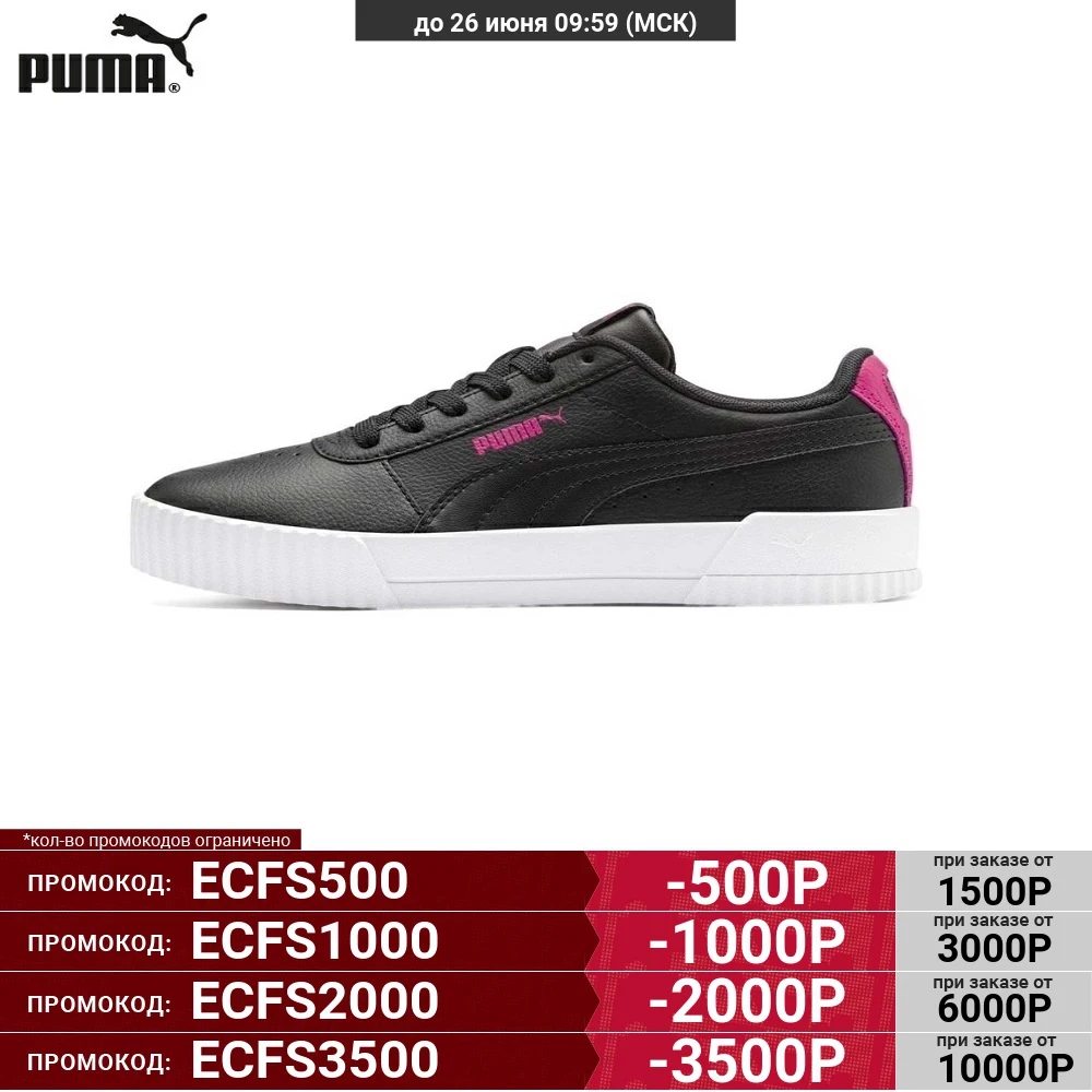 Детские кеды Puma Carina 37067701| |