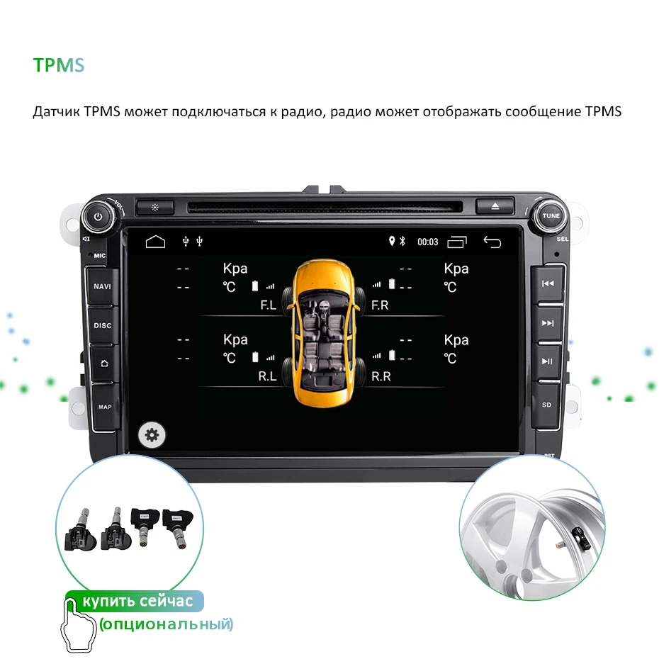 Ips DSP Android 9,0 64G 2 DIN dvd-плеер для сиденья Altea Leon Фольксваген Толедо Passat b6 V6 B7 POLO golf 5 6 touran TIGUAN SAGITAR gps