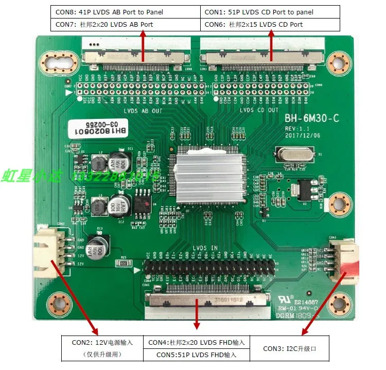 BH-6M30-C 120 Гц плата адаптера заменяет HX 6M30B V1.0 преобразования вверх - купить по