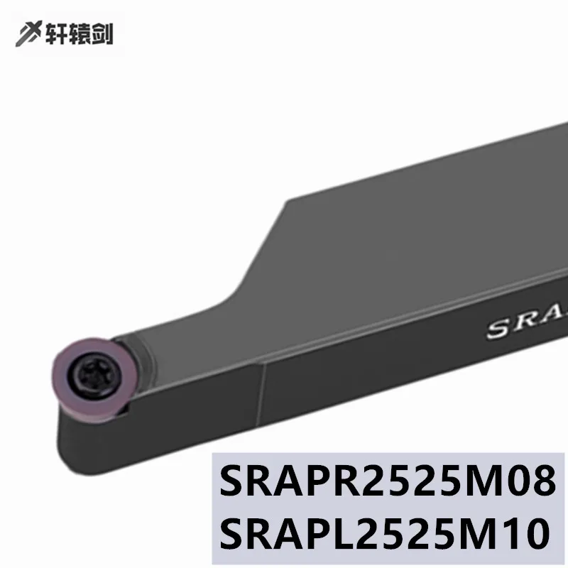 1 шт. SRAPR 2525M08 SRAPR2525M10 токарный станок Режущий инструмент с ЧПУ | Инструменты