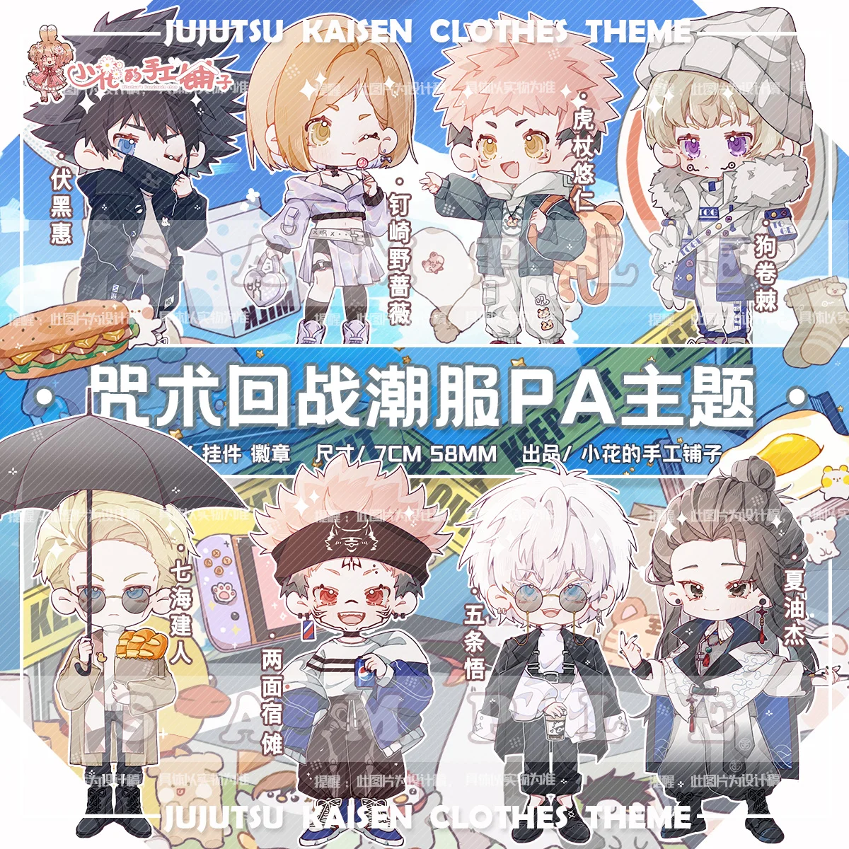 

Anime Jujutsu Kaisen Gojo Satoru Keychain Badge Button Brooch Pins Cosplay Cartoon Collection Clothing Decor Keyrings Xmas Gifts