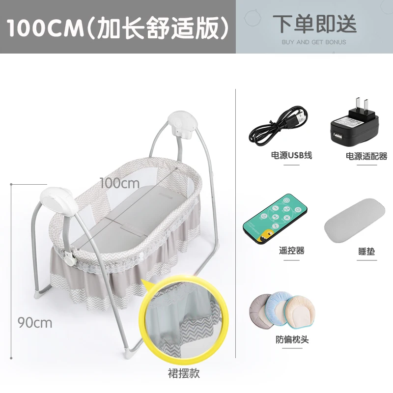 gray 100cm1 Быстрая! Качающаяся кровать для новорожденного с музыкой, электрическая колыбель для сна, корзина для сна, детская кроватка для сна 0-36 месяцев, интеллектуальная кровать-качели для сна - Цвет: gray 100cm1