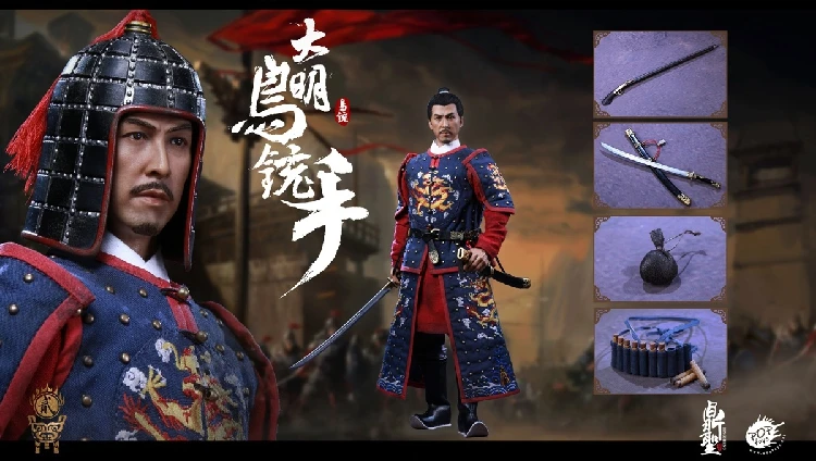 Коллекционная DS002 A/B 1/6 весы полный набор Ming Dynasty Musketeer фигурка солдата Полный комплект экшн кукольная фигурка