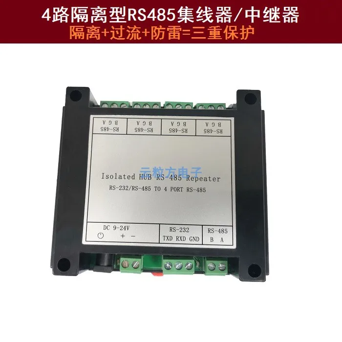 Промышленная фотоэлектрическая изоляция 4 ходовой концентратор RS485 разветвитель