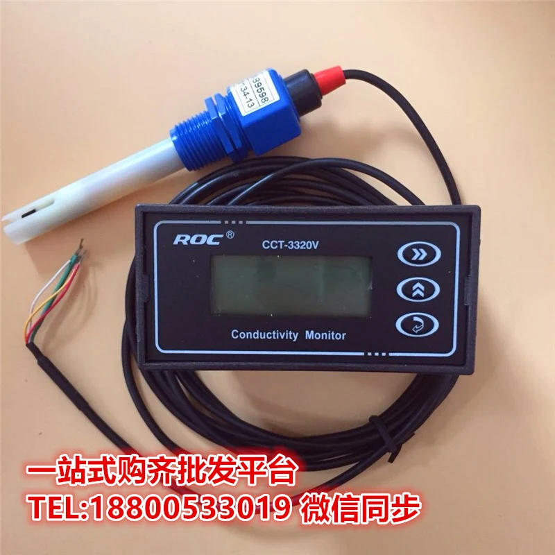 CCT-3320V CCT3300 серии оригинальный CM-230 Измеритель сопротивления | Инструменты