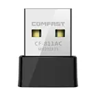 CF-811AC двухдиапазонный 650 Мбитс беспроводной USB Wifi адаптер приемник 2,4 + 5 ГГц USB Wifi 802.11ngbac сетевая карта для ПК