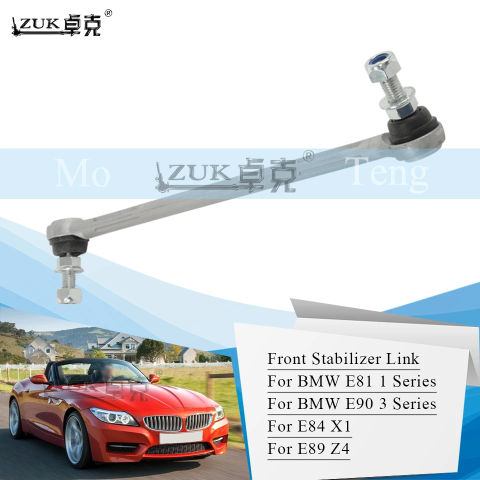 

ZUK Front Sway Bar Stabilizer Link Ball Joint For BMW E81 E82 118 120 For E90 91 320 323 325 For X1 Z4 31356765933 31356765934