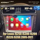 Автомобильный радиоприемник 128 ГБ 2din Android для Lexus IS250 IS300 IS200 IS220 IS350 2005-2011, автомобильный навигационный плеер, стереоприемник, авто стерео