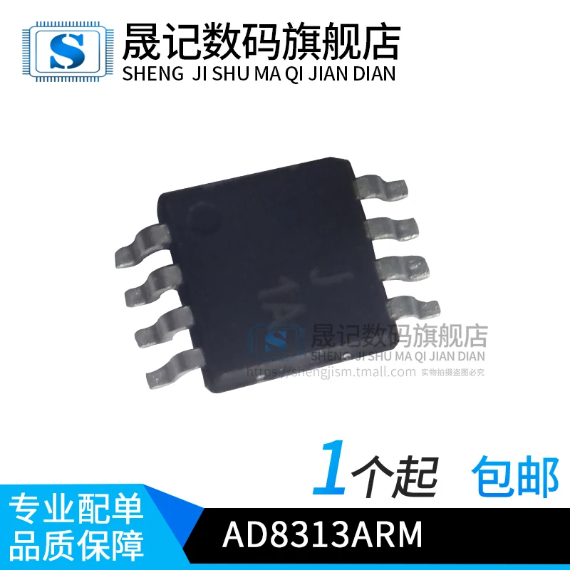 10 шт в упаковке новая AD8313 AD8313ARM AD8313ARMZ J1A|Компоненты предохранителей| |