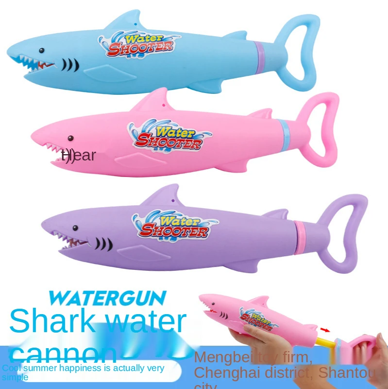 

New children's toy high pressure pull cartoon shark summer beach drifting water spray gun