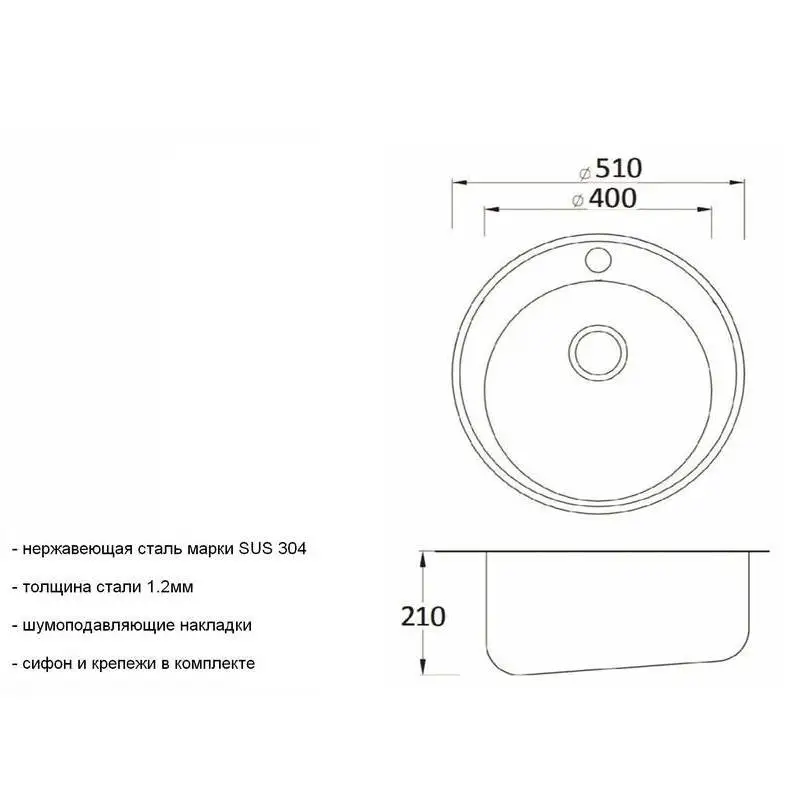 Мойка для кухни ZorG SZR-510/205 GRAFIT (Звукопоглощающее покрытие накладки с обратной