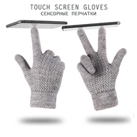 touch screen gloves for winter alpaca wool knitted mens gloves female warm mitten outdoor driving cold proof glove guantes mitt