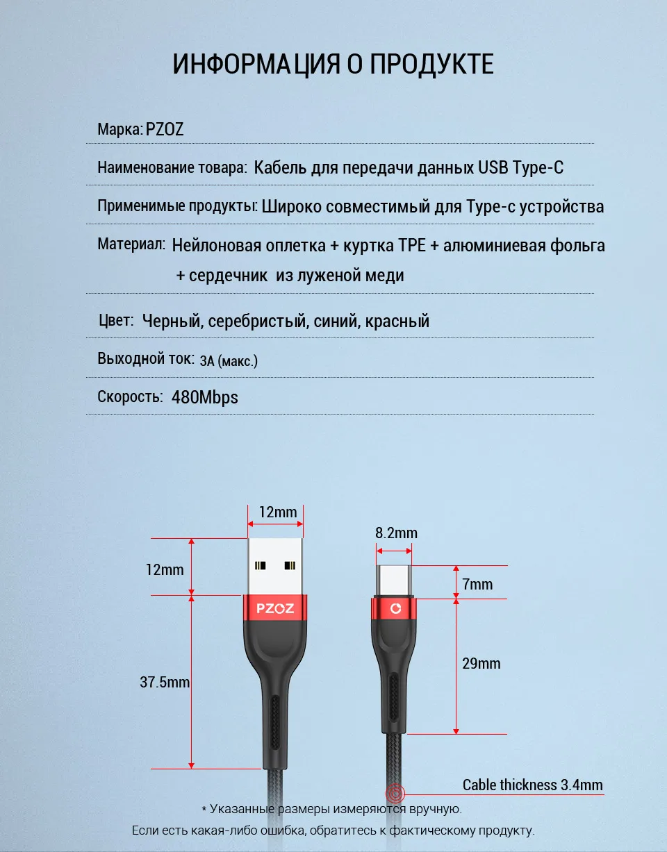 PZOZ Тип usb C Быстрая зарядка usb c usb кабель Тип-c данных шнур Зарядное устройство usb-c для samsung S10 S9 S8 нота 10 A50 xiaomi redmi note 8 7 huawei Быстрая зарядка usb c Тип-c данных шнур Зарядное устройство usb