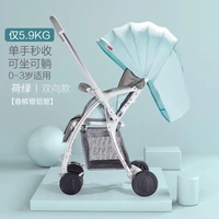 High landscape baby stroller can sit reclining 0-3 years old two-way one button to collect newborn car