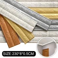 3d foam wall edge strip stickers self adhesive waterproof baseboard corner waist line sticker wall trim line skirting border