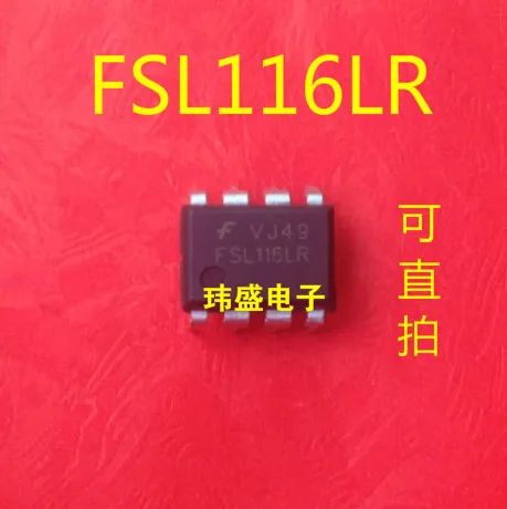

20 шт./лот FSL116HR FSL116LR DIP-8