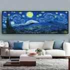 Обувь больших размеров Ван Гога известные художественные настенные картины пшеничного поля Звездная ночь стены Куадрос фотографии для Современное украшение для дома