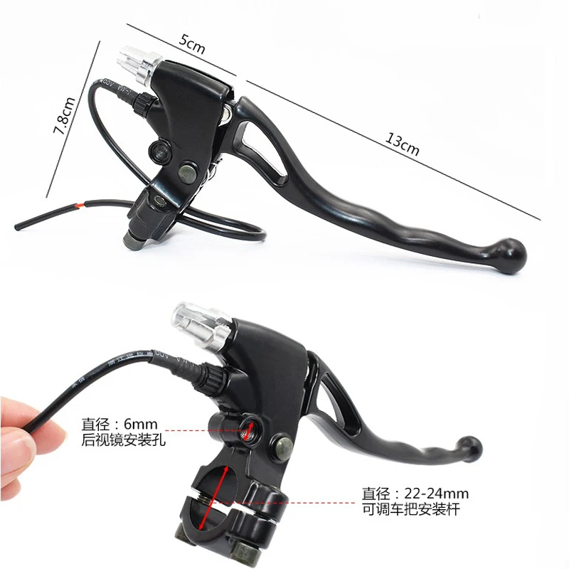 Полностью алюминиевый тормозной Аккумулятор для электромобиля ручка тормоза