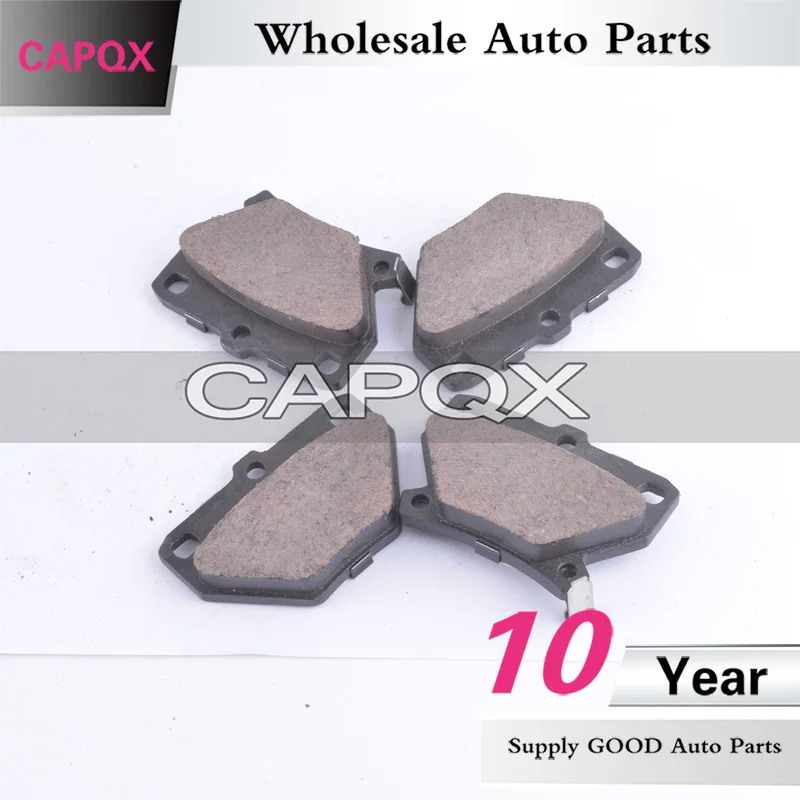 Комплект задних (дисковых тормозов) колодок CAPQX 04466-52030 Для Седана Corolla Yaris Verso Celica