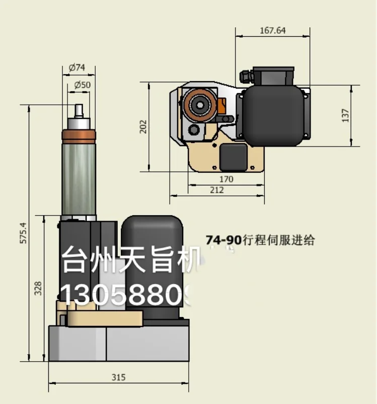 

74/92 servo drilling power head, the servo automatic drilling powerhead