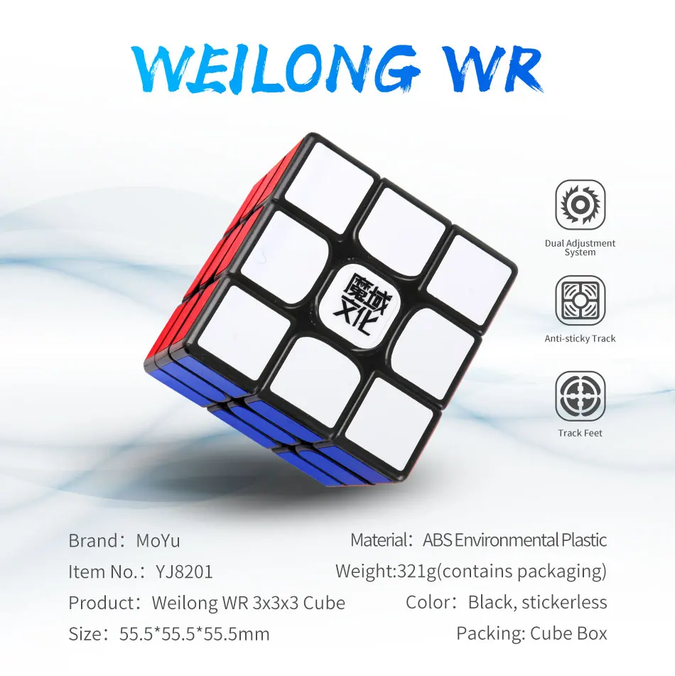 Оригинальные магнитные кубики MoYu Weilong WR M 3x3x3 профессиональные 3x3 детские
