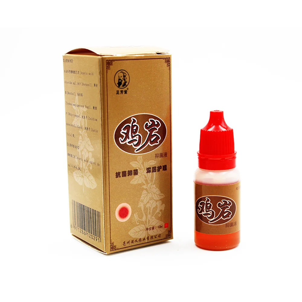 10 мл Крем для лечения бородавки ног удаление кукурузы пластырь подошвенные