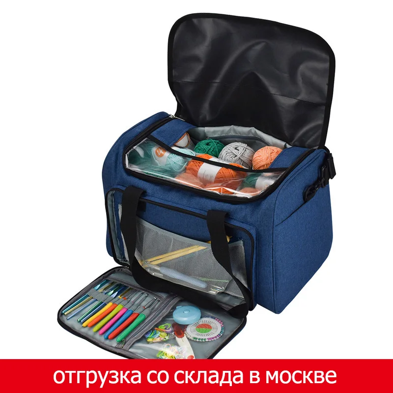 Сумка Органайзер женская для вязания крючком вместительный саквояж сделай сам