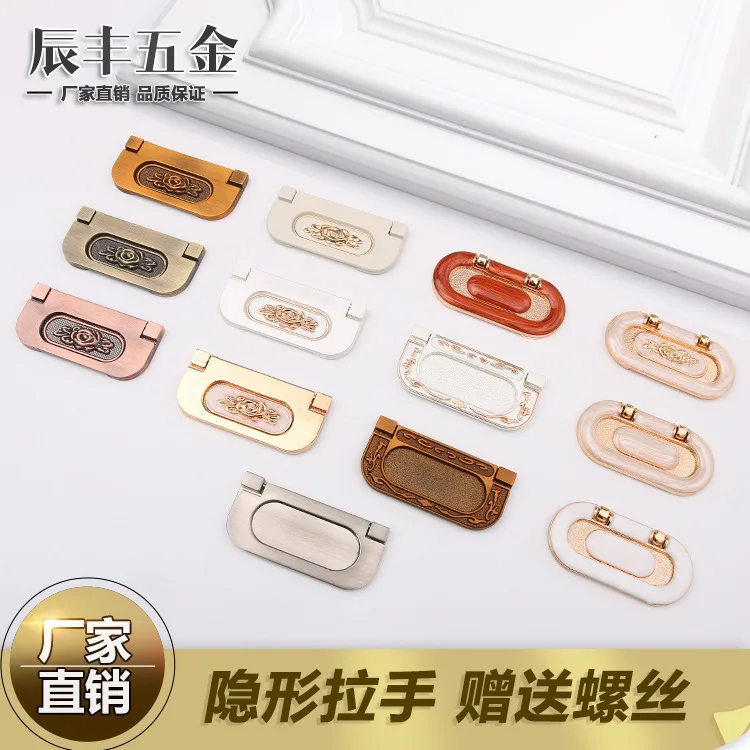 Ручка для выдвижного ящика шкафа Европейская белая дверь темная Пряжка